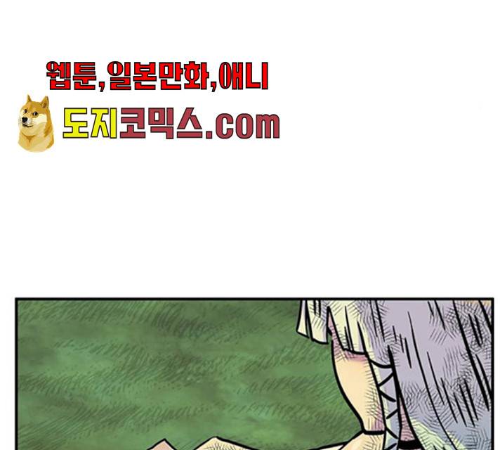 만물의 영장 PART2 24화 64