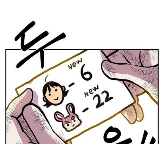 만물의 영장 PART2 24화 66