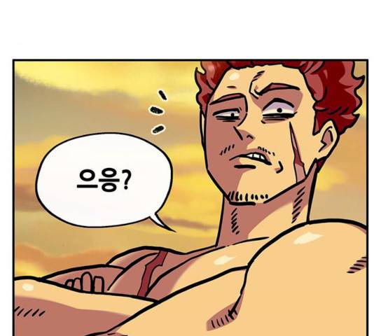 만물의 영장 PART2 24화 68