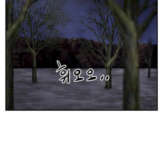 만물의 영장 PART2 24화 79