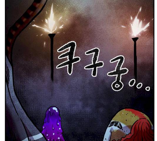 만물의 영장 PART2 24화 83