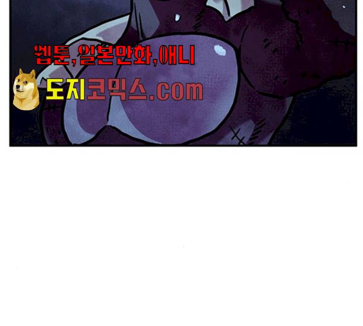 만물의 영장 PART2 24화 137