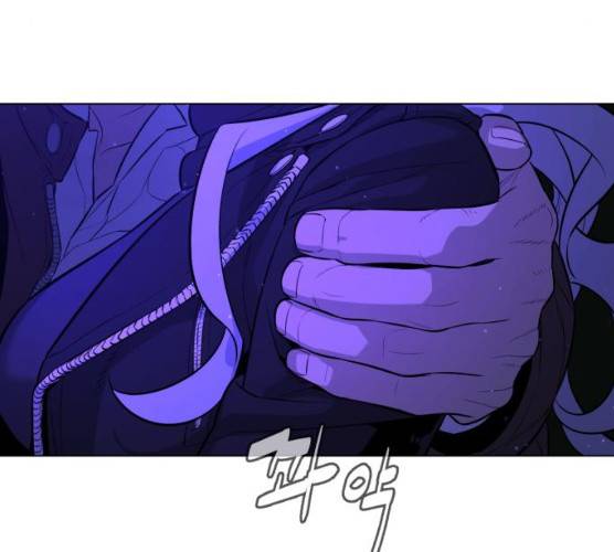 화이트 블러드 79화 9