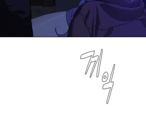 화이트 블러드 79화 21