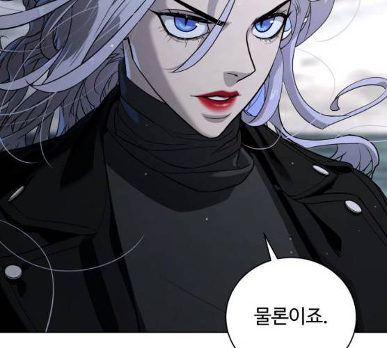 화이트 블러드 79화 39