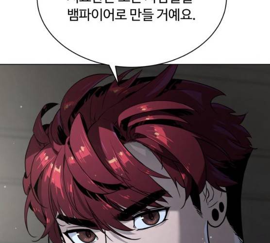 화이트 블러드 79화 41