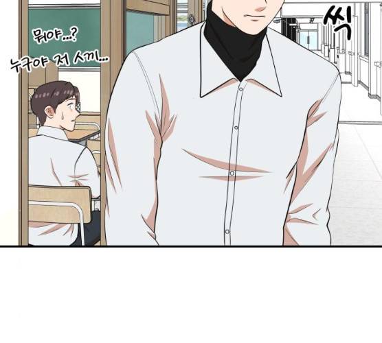 헬프미 36화 13