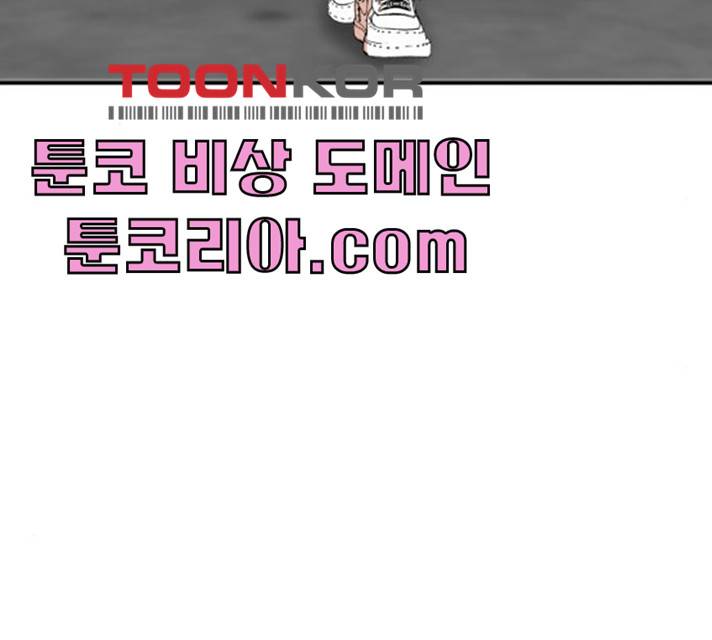 헬프미 36화 22