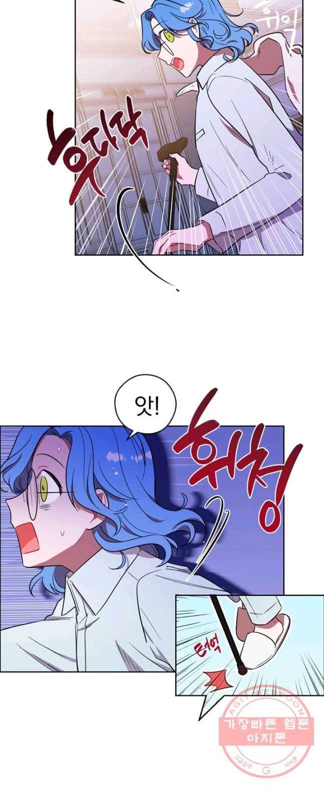 여왕의 나라 69화 5