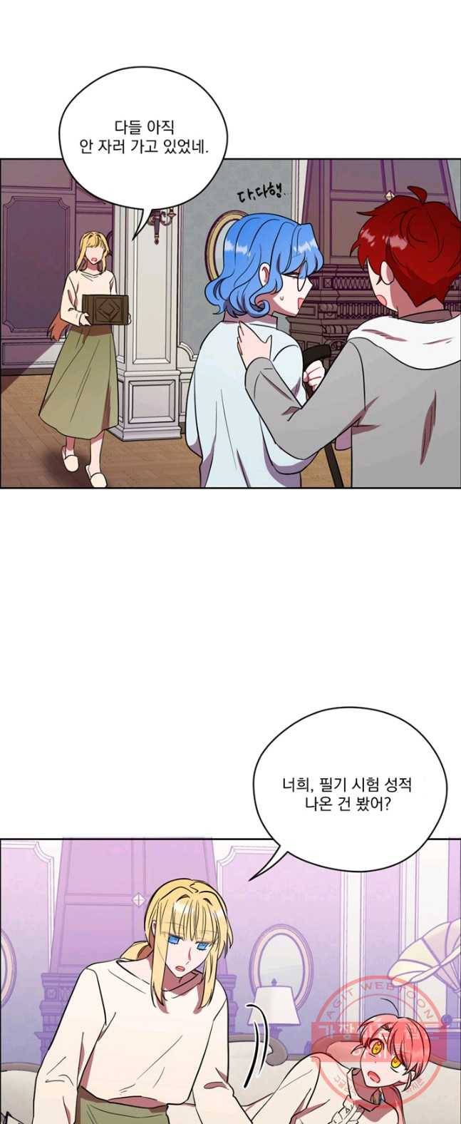 여왕의 나라 69화 7