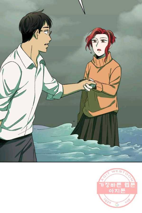 최면술사에겐 비밀보호 의무가 없다 27화 4