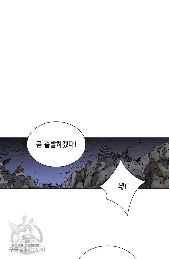 T.K.R (The killer returns) 214화 2