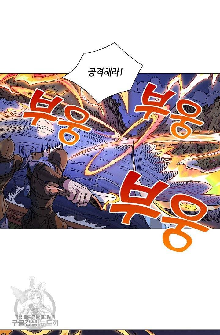 T.K.R (The killer returns) 214화 6