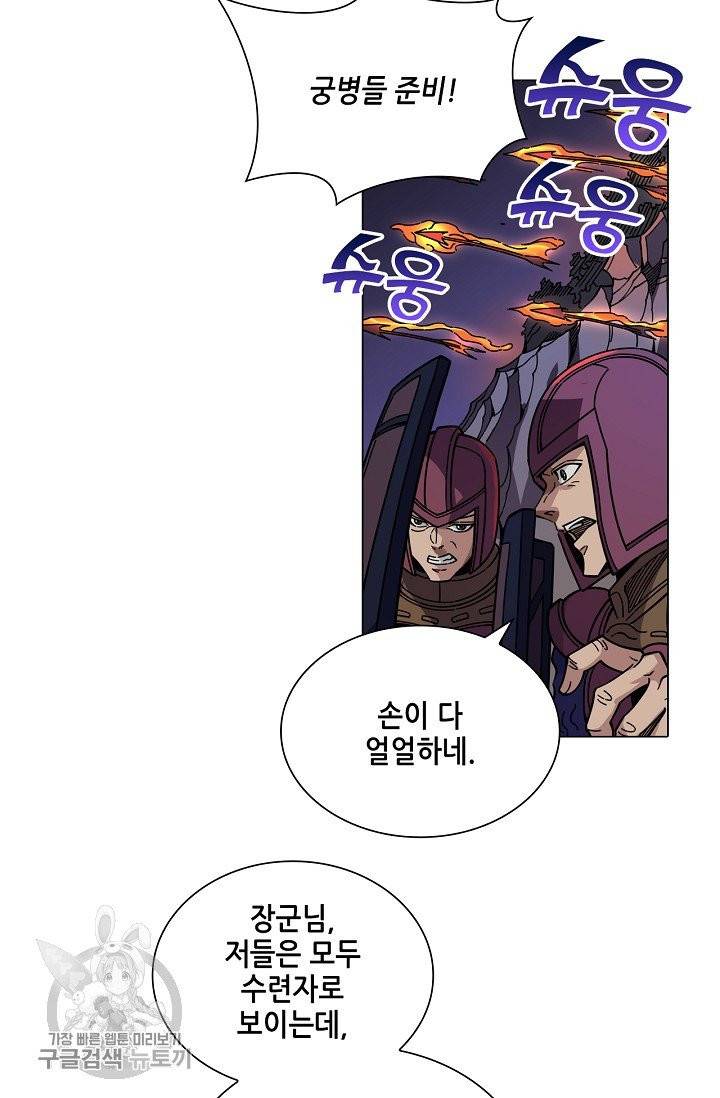 T.K.R (The killer returns) 214화 8