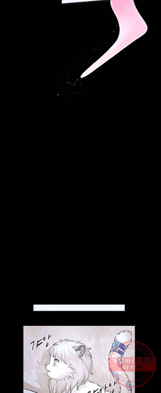은향 53화 10