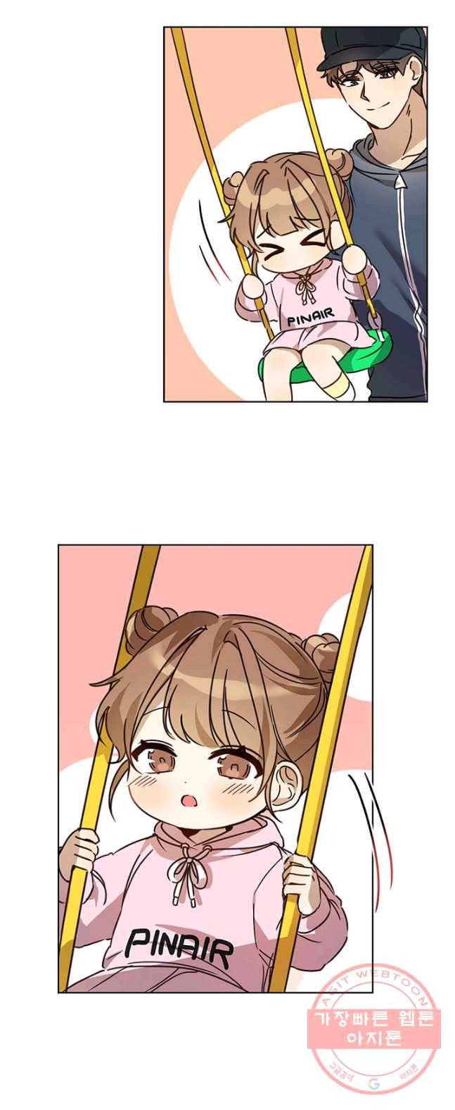 딸 바보가 되었습니다 17화 5