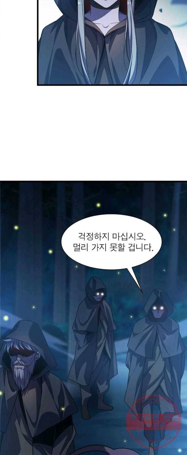 환생하여 의사로 살아남기 72화 11