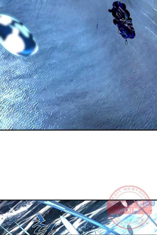 수련만 삼천년 117화 5