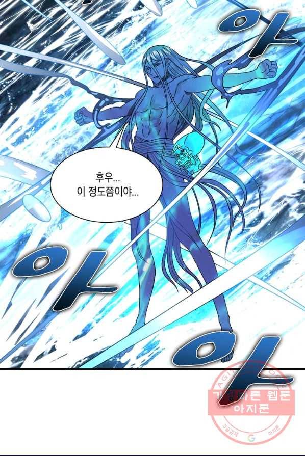 수련만 삼천년 117화 6