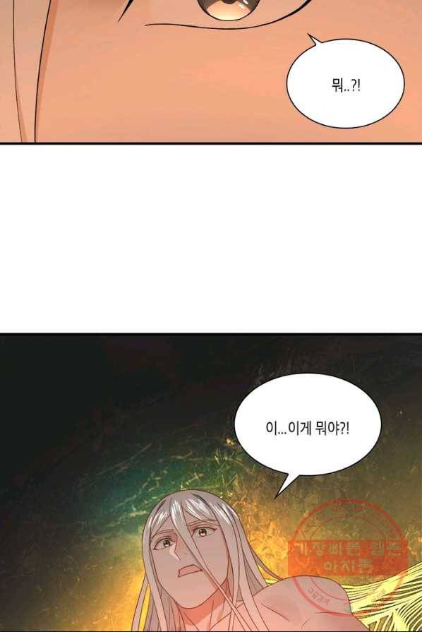 수련만 삼천년 117화 11