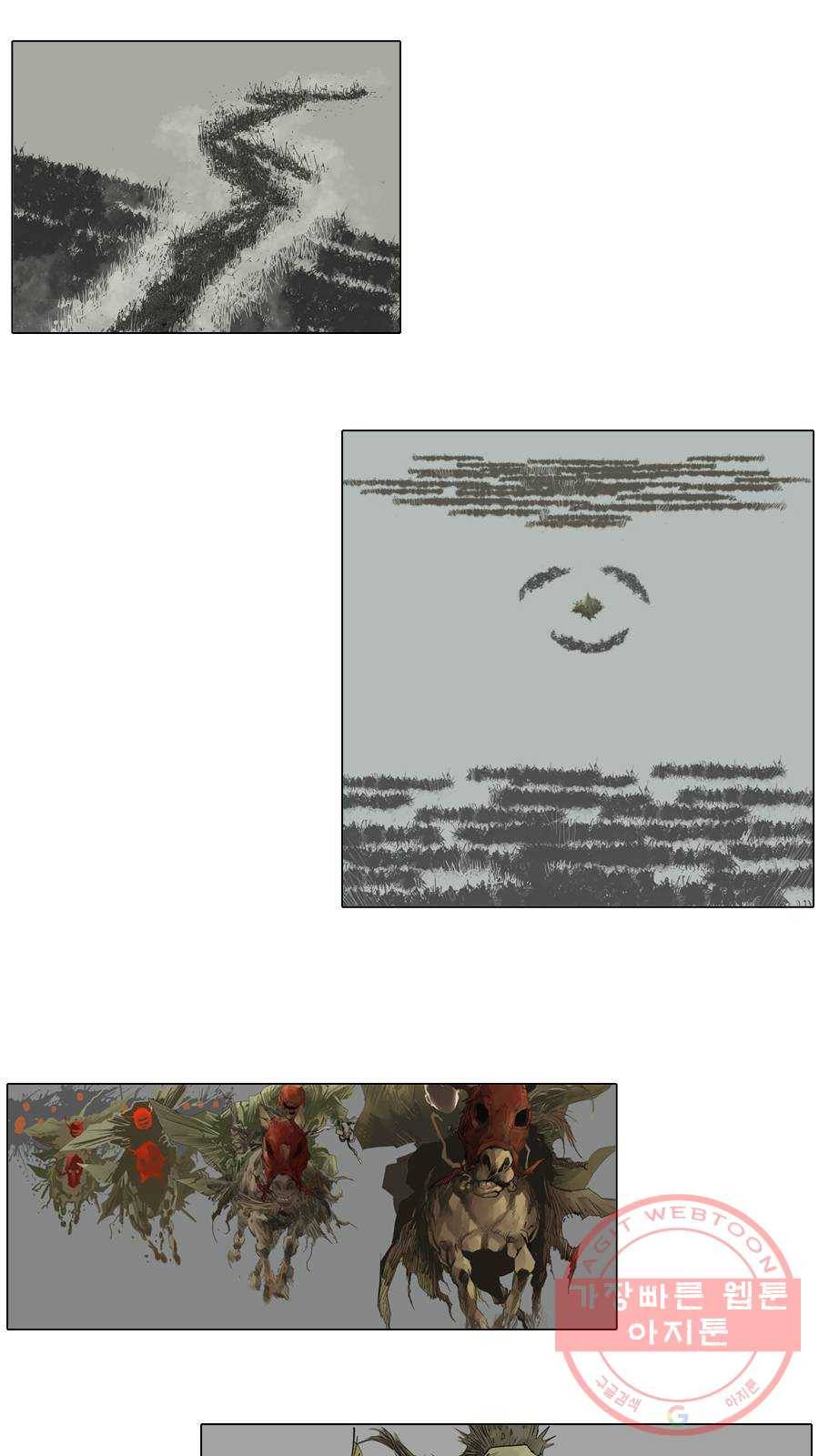 몽홀 시즌2 제 24화 분출 - 3 1