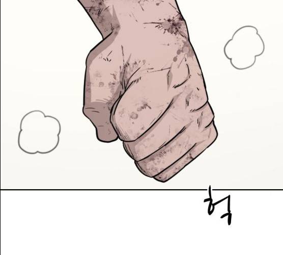 가슴털 로망스 110화 2