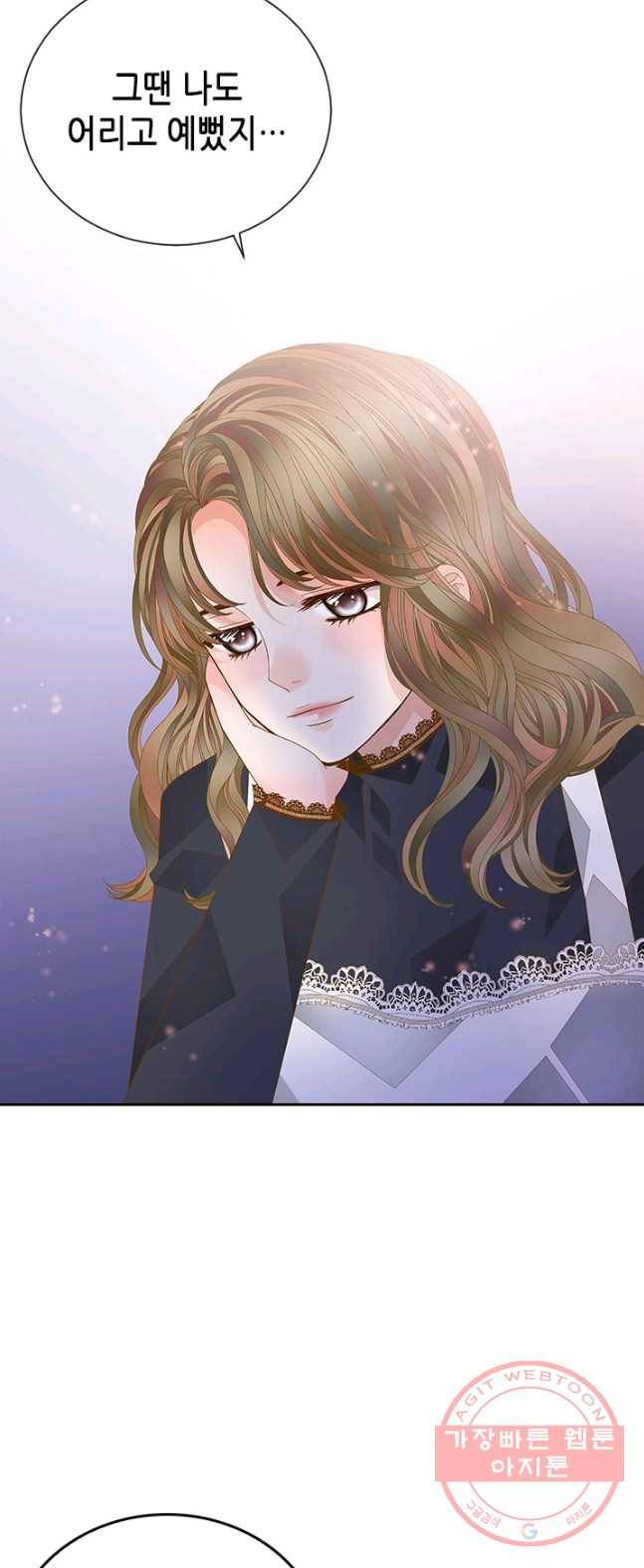 나의 나쁜 연하남 62화 13