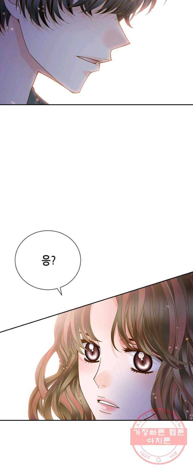 나의 나쁜 연하남 62화 18