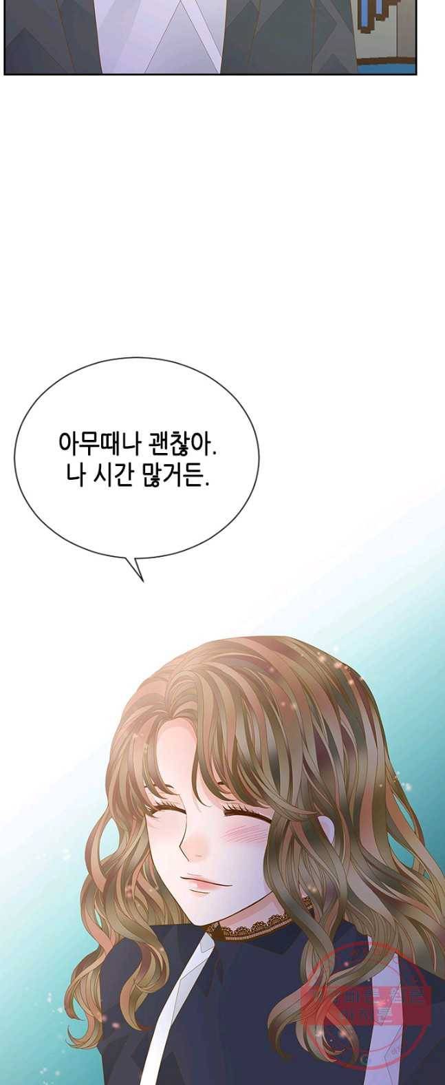 나의 나쁜 연하남 62화 23