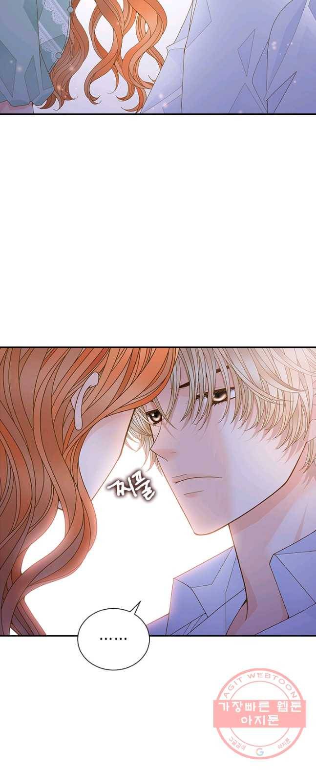나의 나쁜 연하남 62화 45