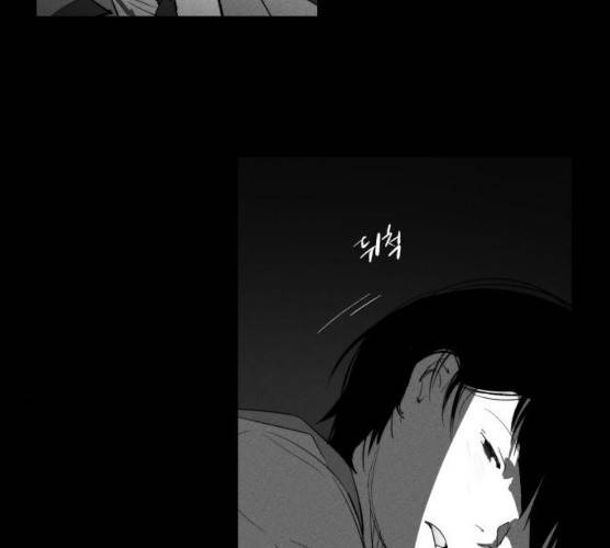 구주의 시간 53화 19