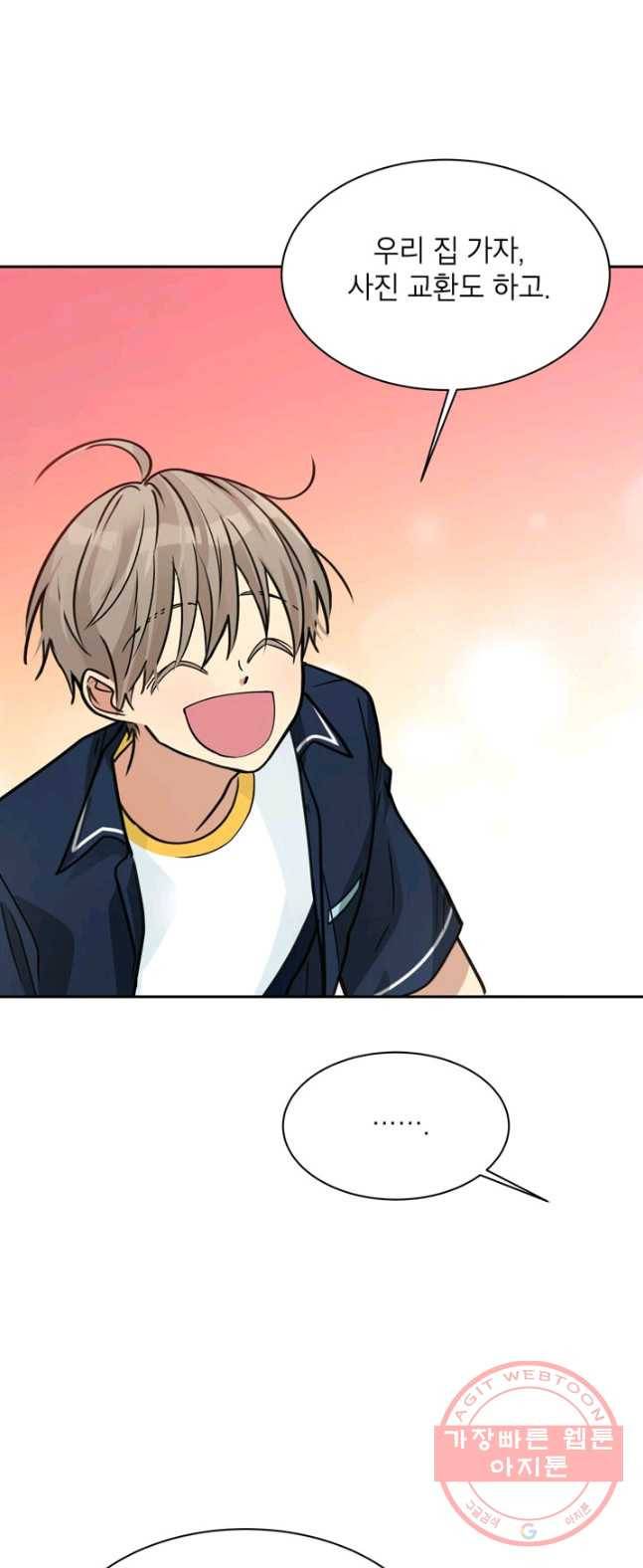 논픽션 프레이즈 60화 1