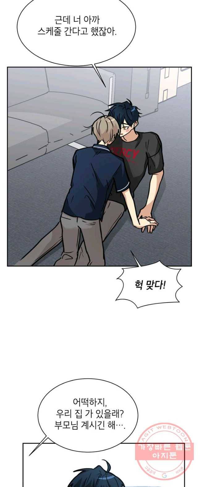 논픽션 프레이즈 60화 2