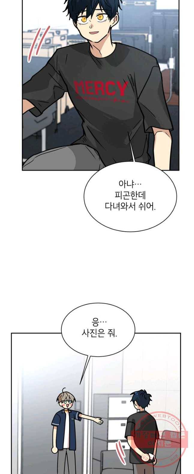 논픽션 프레이즈 60화 3