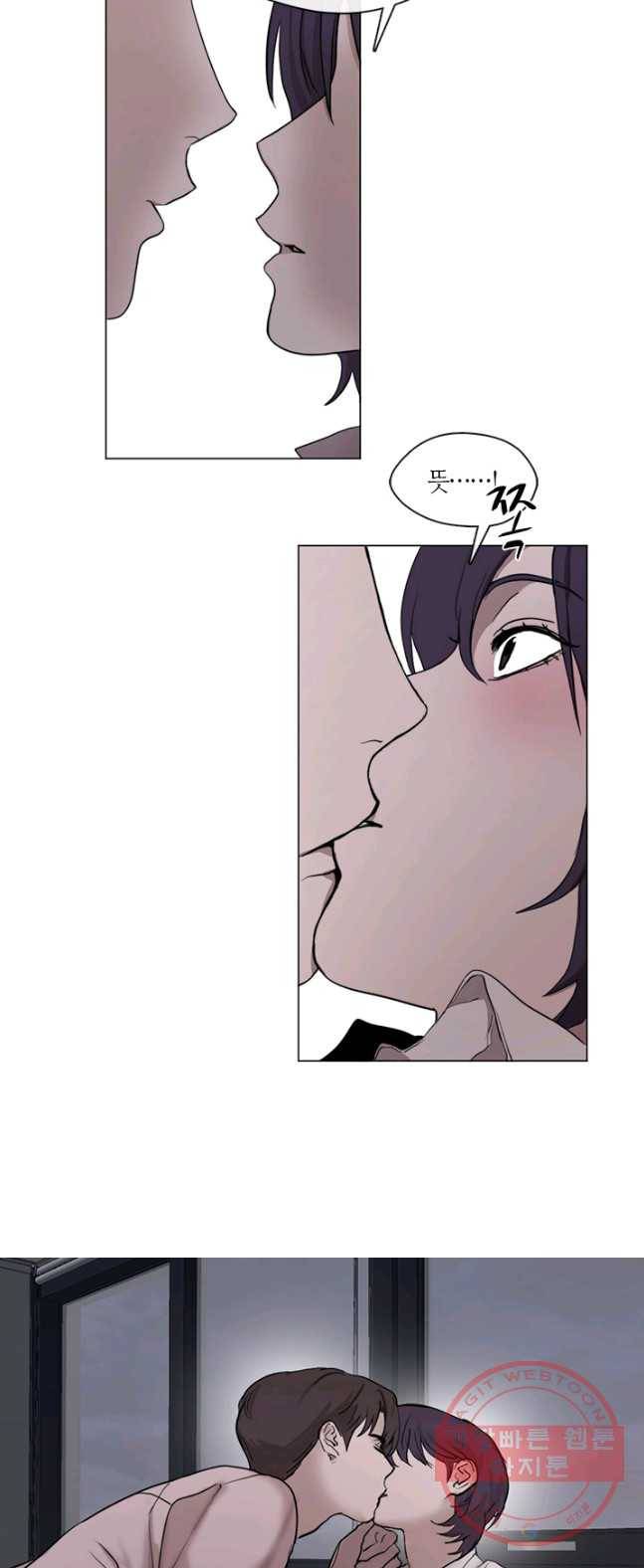 야만의 세계 51화 5