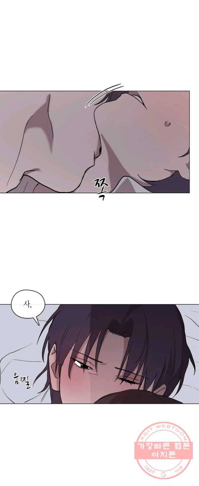 야만의 세계 51화 9