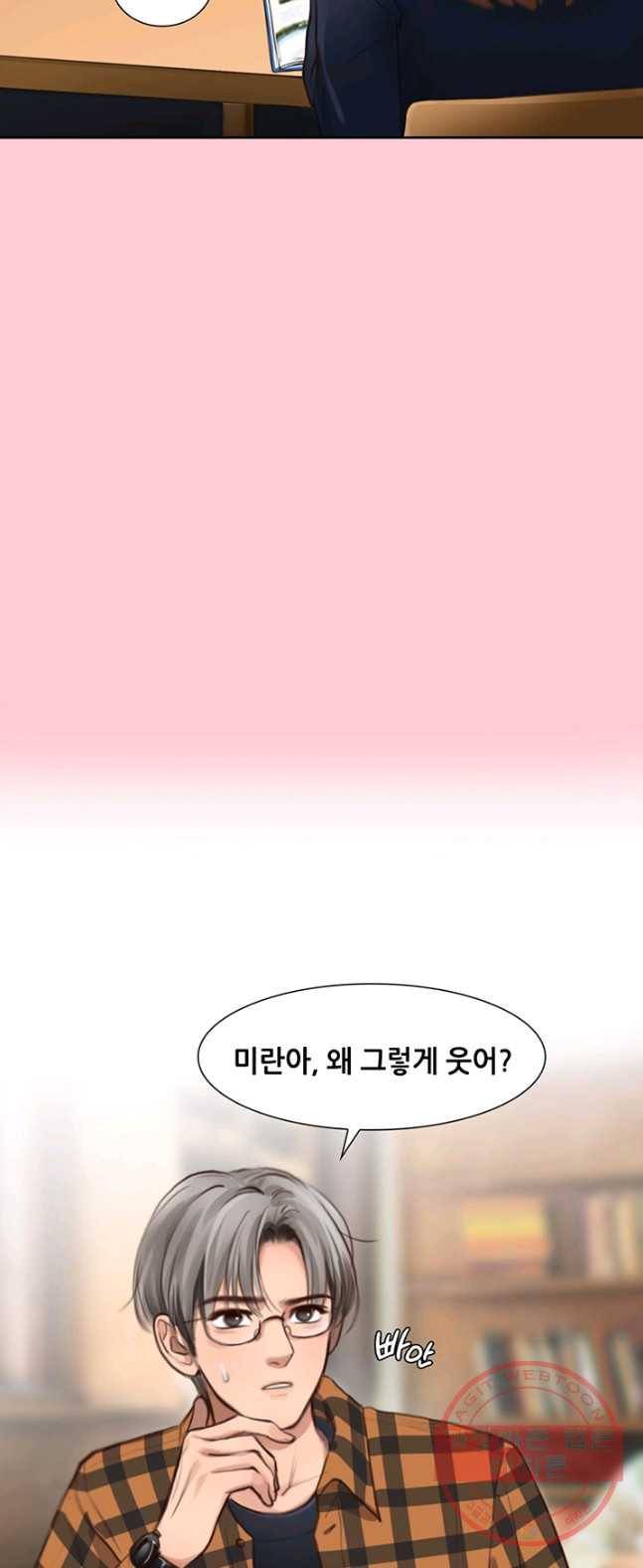 페이크뷰티 51화 6