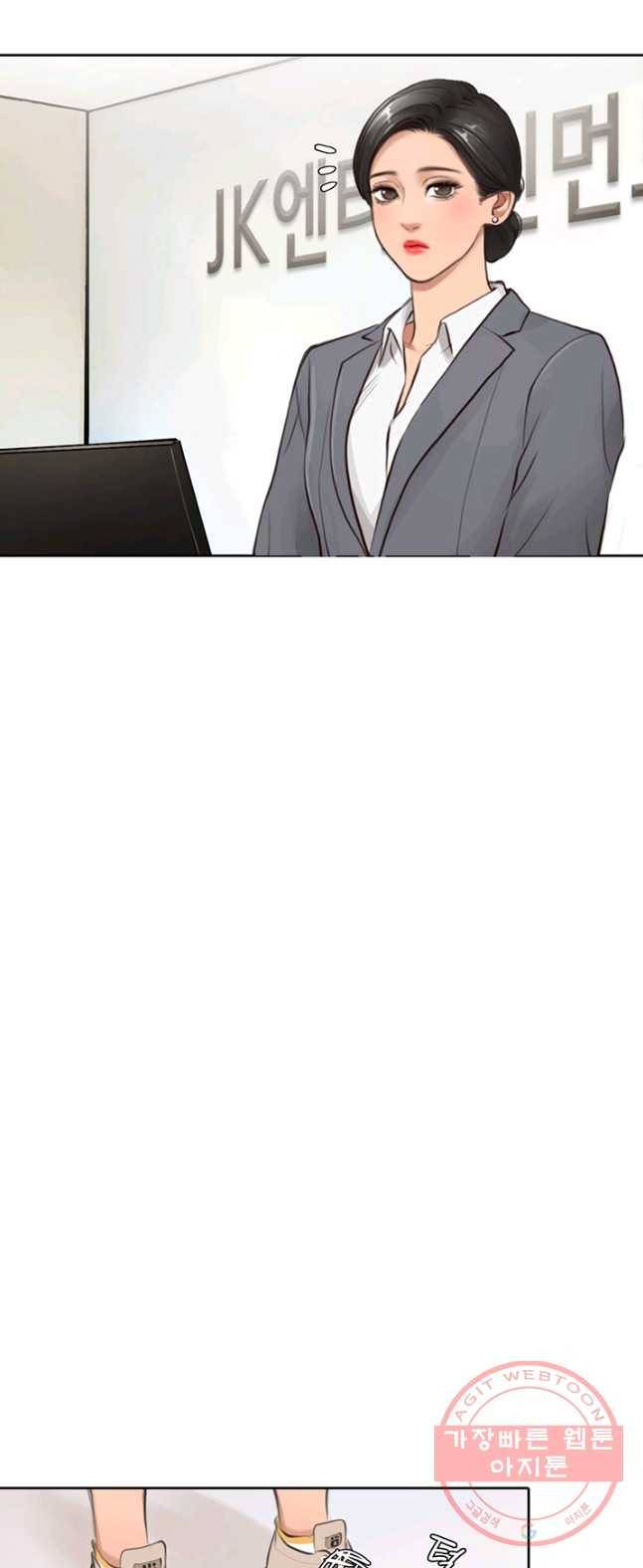 페이크뷰티 51화 12