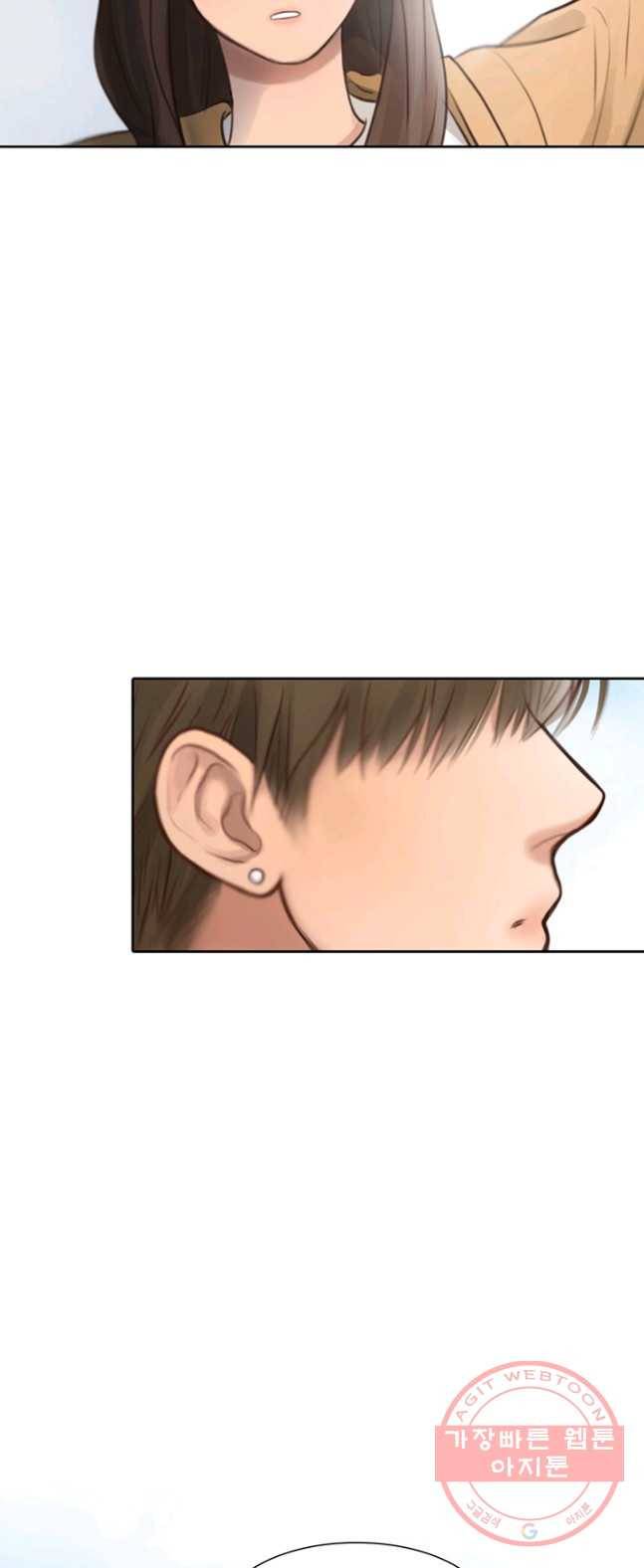 페이크뷰티 51화 18