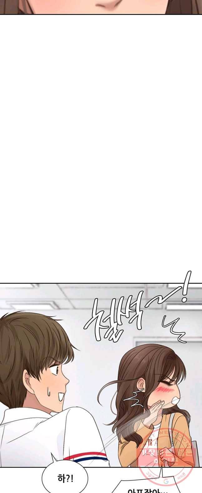 페이크뷰티 51화 21