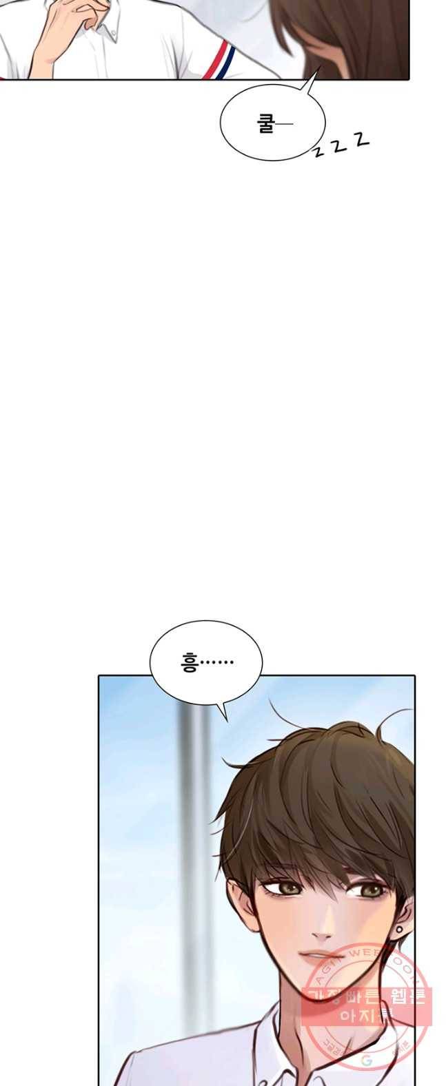 페이크뷰티 51화 33