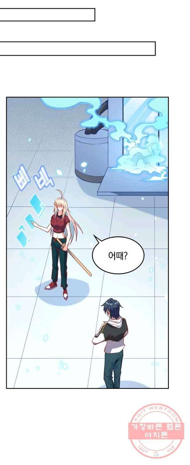SSS급으로는 부족했다 6화 36