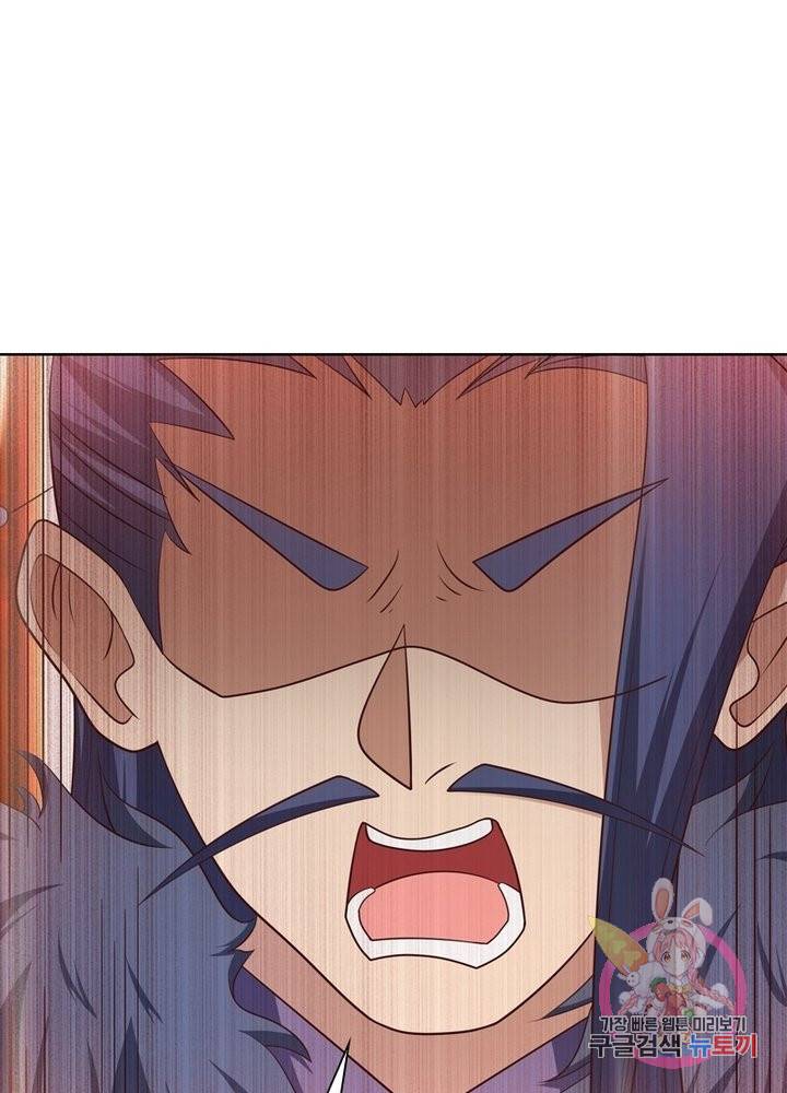 마황귀환록 106화 1