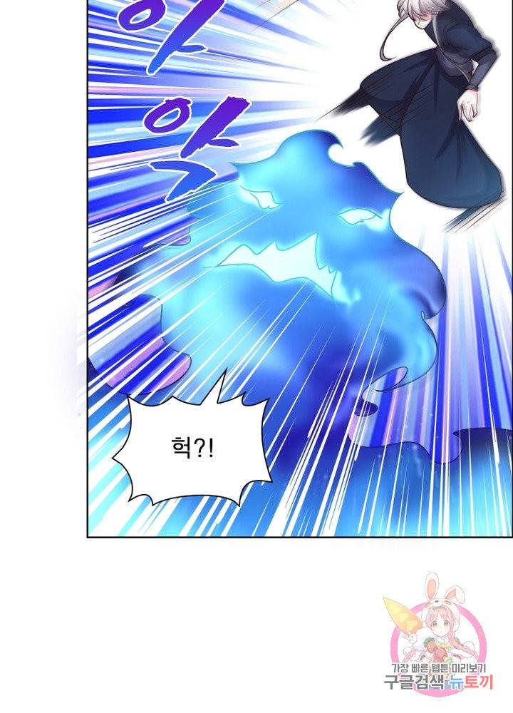 마황귀환록 106화 65