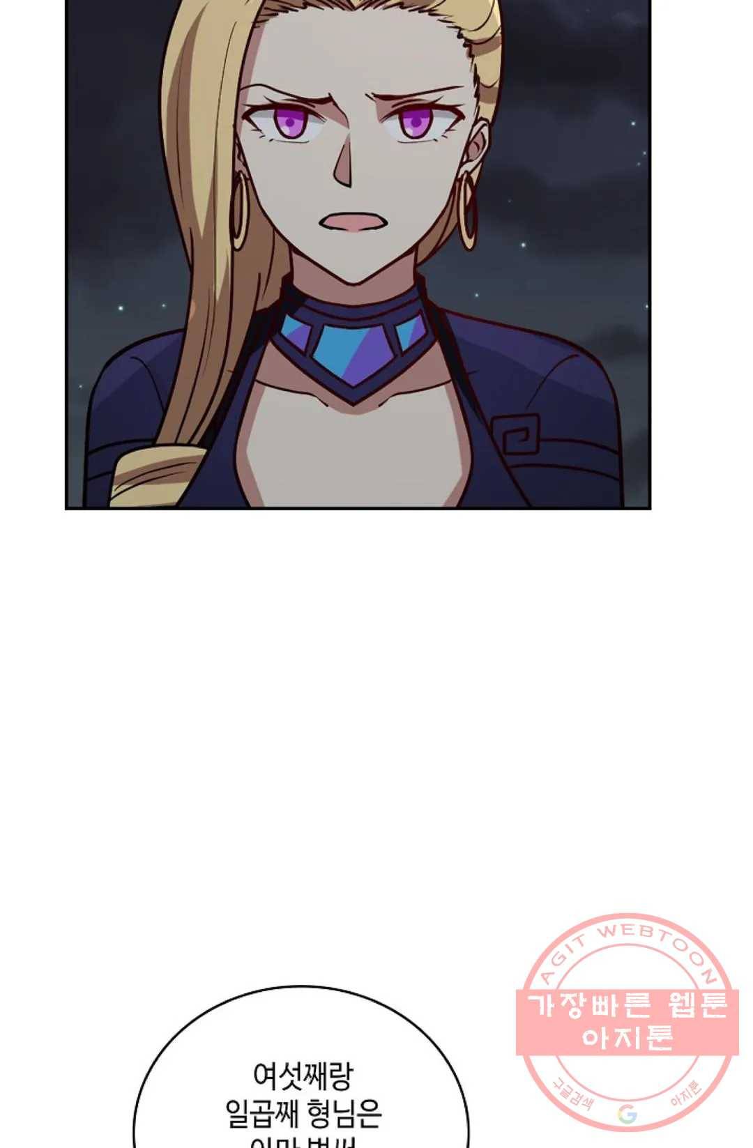 무련전봉 375화 10