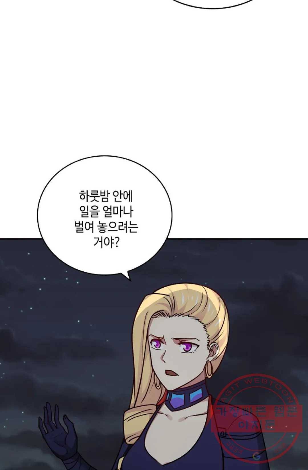 무련전봉 375화 14