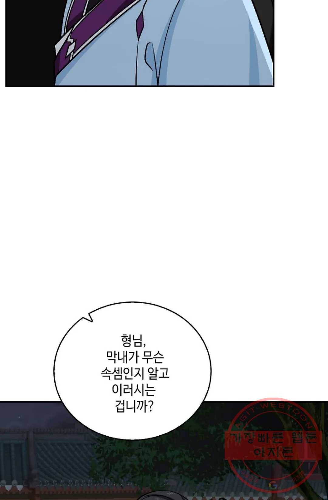 무련전봉 375화 22