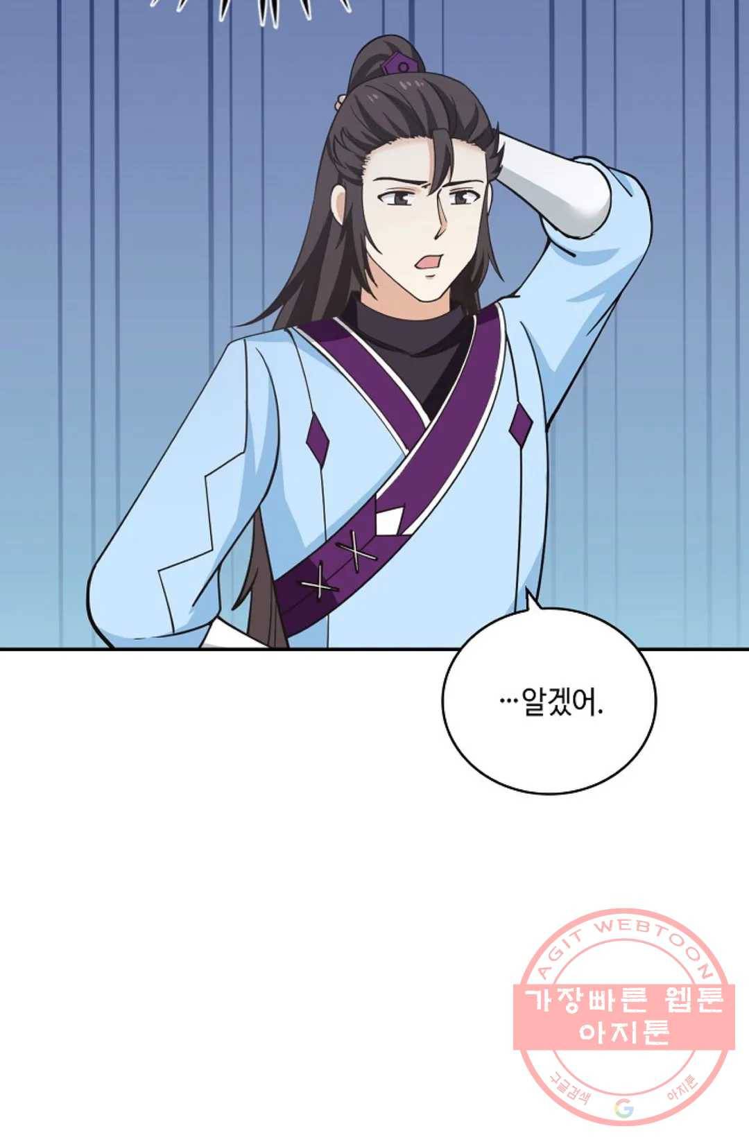 무련전봉 375화 37