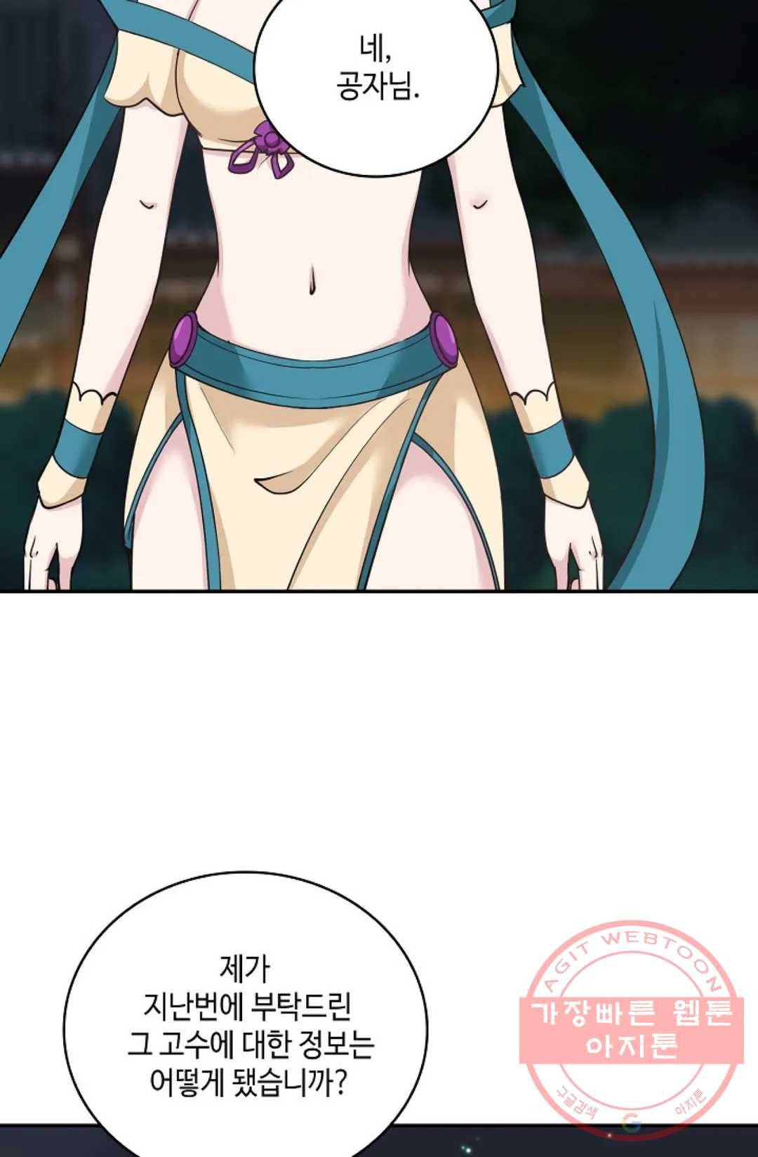 무련전봉 375화 40