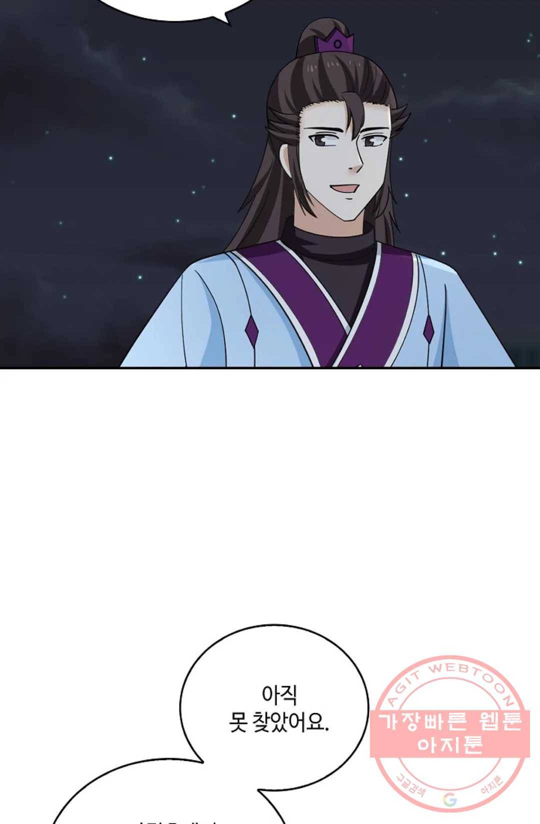 무련전봉 375화 41